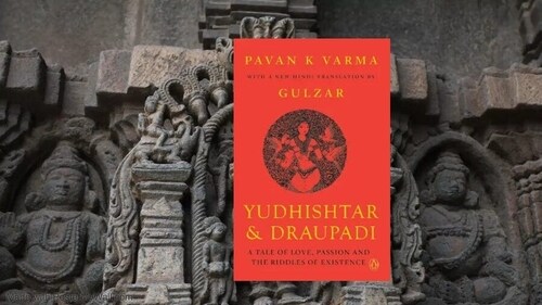 Yudhishtar & Draupadi. Yudhishtar & Draupadi.