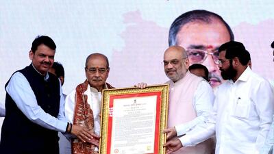 Navi Mumbai, India - April 16, 2023:Union Home Minister Amit Shah along with Maharashtra CM Eknath Shinde and Dy CM Devendra Fadnavis conferred Maharashtra Bhushan to Dr. Appasaheb Dharmaadhikari at Corporate Park , Kharghar in Navi Mumbai, India, on Sunday, April 16, 2023. (Photo by Bachchan Kumar/ HT PHOTO) (HT PHOTO) Navi Mumbai, India - April 16, 2023:Union Home Minister Amit Shah along with Maharashtra CM Eknath Shinde and Dy CM Devendra Fadnavis conferred Maharashtra Bhushan to Dr. Appasaheb Dharmaadhikari at Corporate Park , Kharghar in Navi Mumbai, India, on Sunday, April 16, 2023. (Photo by Bachchan Kumar/ HT PHOTO) (HT PHOTO)