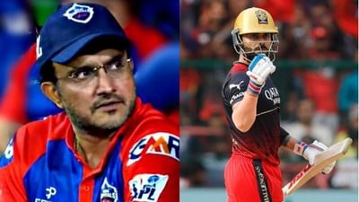 Sourav Ganguly; Virat Kohli Sourav Ganguly; Virat Kohli