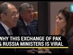 WHY THIS EXCHANGE OF PAK & RUSSIA MINISTERS IS VIRAL WHY THIS EXCHANGE OF PAK & RUSSIA MINISTERS IS VIRAL