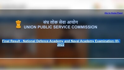 UPSC NDA NA II result out at upsc.gov.in UPSC NDA NA II result out at upsc.gov.in