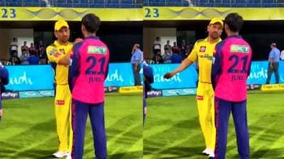 Dhruv Jurel interacts with MS Dhoni. Dhruv Jurel interacts with MS Dhoni.