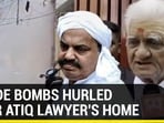 CRUDE BOMBS HURLED NEAR ATIQ LAWYER'S HOME CRUDE BOMBS HURLED NEAR ATIQ LAWYER'S HOME