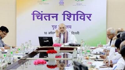 The discussions, attended by all senior officers of the home ministry, took place in two sessions at the North Block. (Ministry of home affairs) The discussions, attended by all senior officers of the home ministry, took place in two sessions at the North Block. (Ministry of home affairs)