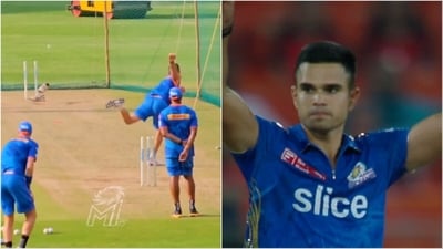 Arjun Tendulkar practices bowling yorkers (MI/IPL) Arjun Tendulkar practices bowling yorkers (MI/IPL)