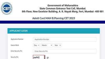 MAH B.Planning CET 2023 Admit Card released at mahacet.org, link here MAH B.Planning CET 2023 Admit Card released at mahacet.org, link here