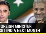 PAK FOREIGN MINISTER TO VISIT INDIA NEXT MONTH PAK FOREIGN MINISTER TO VISIT INDIA NEXT MONTH