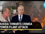 RUSSIA THWARTS CRIMEA POWER PLANT ATTACK