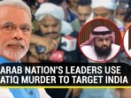 ARAB NATION'S LEADERS USE ATIQ MURDER TO TARGET INDIA ARAB NATION'S LEADERS USE ATIQ MURDER TO TARGET INDIA