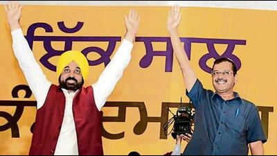 Ahead of high-stakes May 10 Jalandhar Lok Sabha bypoll, Aam Aadmi Party (AAP) national convener and Delhi chief minister Arvind Kejriwal on Thursday appealed to people of the constituency to vote for his party if they want development. Ahead of high-stakes May 10 Jalandhar Lok Sabha bypoll, Aam Aadmi Party (AAP) national convener and Delhi chief minister Arvind Kejriwal on Thursday appealed to people of the constituency to vote for his party if they want development.