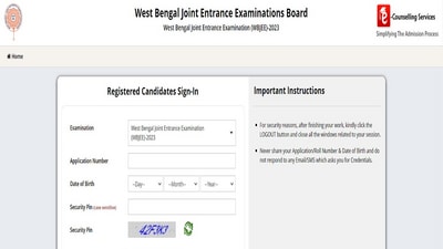 WBJEE 2023 Admit Card WBJEE 2023 Admit Card