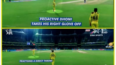 How MS Dhoni practiced Sundar's run-out before it took place How MS Dhoni practiced Sundar's run-out before it took place