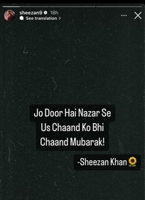 Sheezan remembered Tunisha with a Eid wish on Friday. Sheezan remembered Tunisha with a Eid wish on Friday.