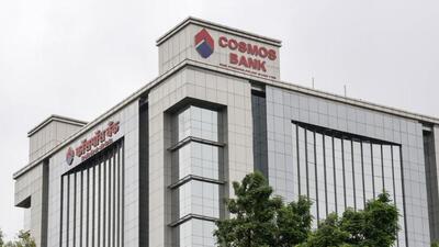 A Pune court has convicted 11 persons in connection with the 2018 malware attack on Cosmos Cooperative Bank, headquartered in Pune, in which approximately ₹94 crore was siphoned off in seven straight hours via thousands of ATM transactions (HT FILE PHOTO) A Pune court has convicted 11 persons in connection with the 2018 malware attack on Cosmos Cooperative Bank, headquartered in Pune, in which approximately ₹94 crore was siphoned off in seven straight hours via thousands of ATM transactions (HT FILE PHOTO)