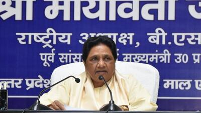 BSP supremo Mayawati (Twitter/@Mayawati) BSP supremo Mayawati (Twitter/@Mayawati)