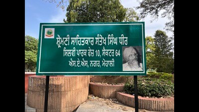 Born on December 2, 1920, at Bassi Pathana in Fatehgarh Sahib district, Santokh Singh Dhir resided in Phase 10, Mohali, for around three decades. (HT Photo) Born on December 2, 1920, at Bassi Pathana in Fatehgarh Sahib district, Santokh Singh Dhir resided in Phase 10, Mohali, for around three decades. (HT Photo)
