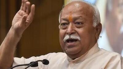 Rashtriya Swayamsevak Sangh (RSS) chief Mohan Bhagwat (File Photo) Rashtriya Swayamsevak Sangh (RSS) chief Mohan Bhagwat (File Photo)