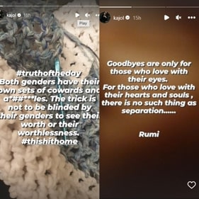 Kajol shared a photo of knitting equipment. Kajol shared a photo of knitting equipment.