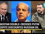 Pak defrauds Putin again; Sends arms shipments to Kyiv despite oil deal with Russia Pak defrauds Putin again; Sends arms shipments to Kyiv despite oil deal with Russia