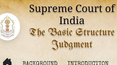 HT reviewed the web page, which contains the individua opinions by all the 13 judges on the bench in the 1973 case (HT photo) HT reviewed the web page, which contains the individua opinions by all the 13 judges on the bench in the 1973 case (HT photo)