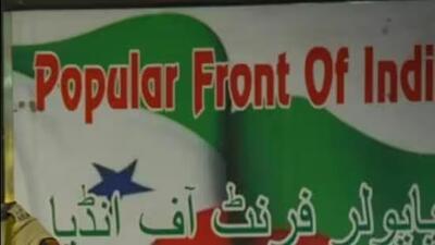 Radical Islamist organisation Popular Front of India (PFI) was banned the by the Centre in September last year. (File Photo) Radical Islamist organisation Popular Front of India (PFI) was banned the by the Centre in September last year. (File Photo)