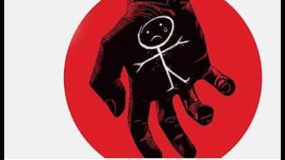 The Fatehgarh Sahib police lodged a Zero FIR against the accused and transferred the matter to Ludhiana police for further action. (Getty images) The Fatehgarh Sahib police lodged a Zero FIR against the accused and transferred the matter to Ludhiana police for further action. (Getty images)