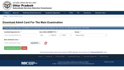 UPSSSC Forest Inspector Mains examination admit card released at upsssc.gov.in UPSSSC Forest Inspector Mains examination admit card released at upsssc.gov.in