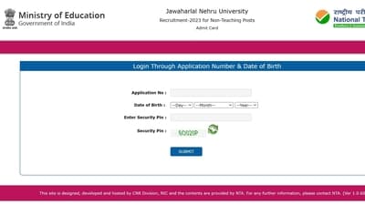 NTA JNU non-teaching exam admit card released at recruitment.nta.nic.in NTA JNU non-teaching exam admit card released at recruitment.nta.nic.in