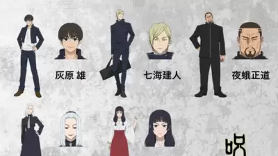 The latest character designs show younger versions of familiar characters like Kento Nanami and Mei Mei, as well as new characters like Yu Haibara, Misato Kuroi, and Shiu Kong. (Gege Akutami)