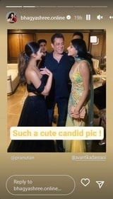 Bhagyashree also reacted to the post and shared it on Instagram Stories.