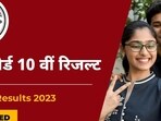 UP 12th Result 2023 declared at upresults.nic.in UP 12th Result 2023 declared at upresults.nic.in