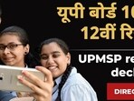 UP Board Result 2023: Uttar Pradesh Class 10, 12 results declared, link here
