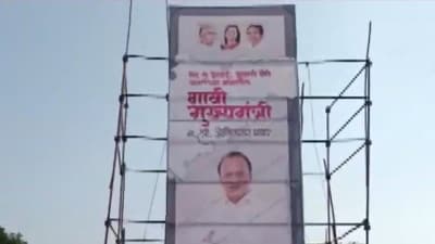 Ajit Pawar last week had said that his party is ready to stake claim to the CM's post. (Twitter/ ANI) Ajit Pawar last week had said that his party is ready to stake claim to the CM's post. (Twitter/ ANI)