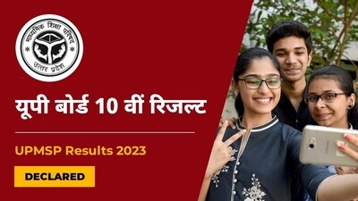 UP 12th Result 2023 declared at upresults.nic.in UP 12th Result 2023 declared at upresults.nic.in
