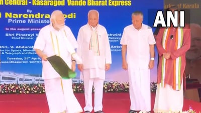 PM Modi flags off Vande Bharat (ANI) PM Modi flags off Vande Bharat (ANI)