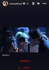 Suhana Khan has shared a picture of Aryan Khan. Suhana Khan has shared a picture of Aryan Khan.