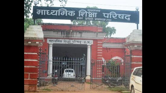 The UP Board headquarters in Prayagraj (HT File Photo)