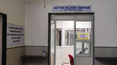 The metro blood bank at Aundh District Hospital. Once functional, it will be able to provide concentrated human red blood corpuscles, platelets, single donor platelets, fresh frozen plasma and Cryoprecipitated Antihemophilic factors for patients across the district. (HT PHOTO) The metro blood bank at Aundh District Hospital. Once functional, it will be able to provide concentrated human red blood corpuscles, platelets, single donor platelets, fresh frozen plasma and Cryoprecipitated Antihemophilic factors for patients across the district. (HT PHOTO)