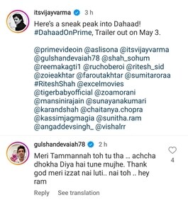 Vijay Varma gets teased by co star Gulshan Devaiah. Vijay Varma gets teased by co star Gulshan Devaiah.