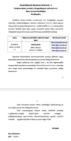 TN + 2 Results 2023 Date