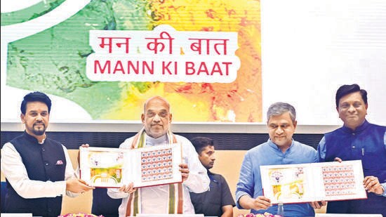 Union ministers Anurag Thakur, Amit Shah and Ashwini Vaishnaw releases the postal stamps at the national conclave on Mann Ki Baat at Vigyan Bhawan in New Delhi on Wednesday. (ANI Photo) (Agencies)
