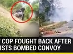 HOW COP FOUGHT BACK AFTER MAOISTS BOMBED CONVOY HOW COP FOUGHT BACK AFTER MAOISTS BOMBED CONVOY