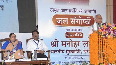 Haryana chief minister Manohar Lal Khattar speaking during the concluding session of the two-day ‘Water Conclave’ organised by Haryana Water Resources Authority at Panchkula on Thursday. (HT Photo) Haryana chief minister Manohar Lal Khattar speaking during the concluding session of the two-day ‘Water Conclave’ organised by Haryana Water Resources Authority at Panchkula on Thursday. (HT Photo)
