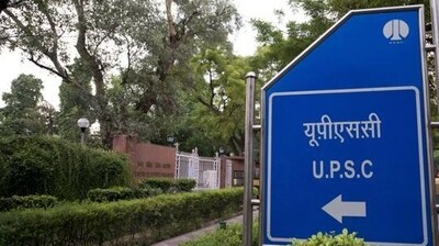 UPSC Recruitment: Last date to apply for various posts UPSC Recruitment: Last date to apply for various posts