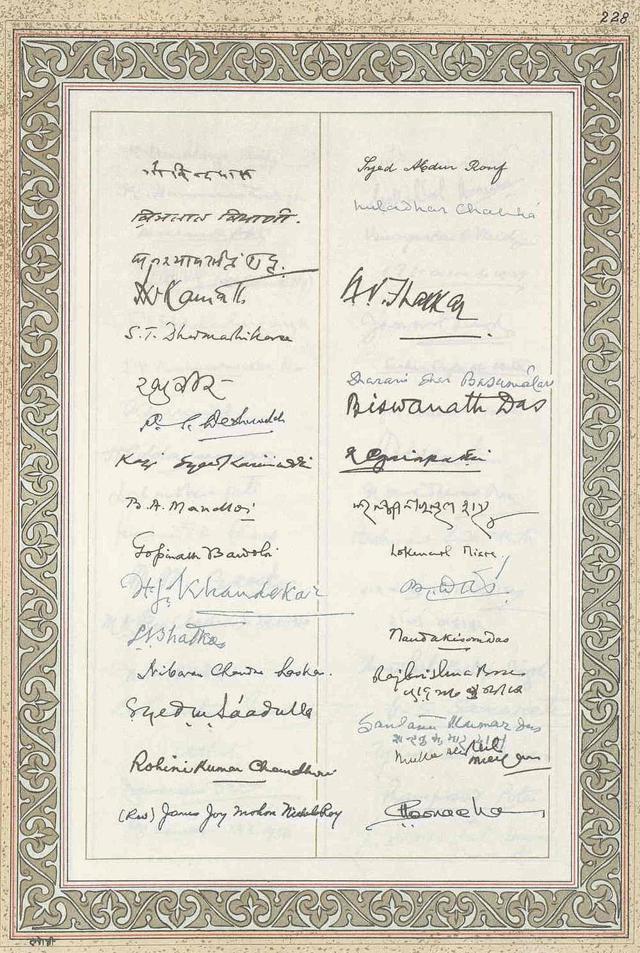 CM Poonacha’s signature (last in the right column) on the original copy of the Constitution of India (Wikimedia Commons) CM Poonacha’s signature (last in the right column) on the original copy of the Constitution of India (Wikimedia Commons)