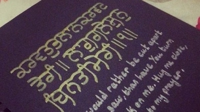 The Gurmukhi script, which literally means "from the mouth of the Guru," was developed in the 16th century by the second Sikh Guru, Guru Angad Dev Ji. (Pinterest) The Gurmukhi script, which literally means "from the mouth of the Guru," was developed in the 16th century by the second Sikh Guru, Guru Angad Dev Ji. (Pinterest)