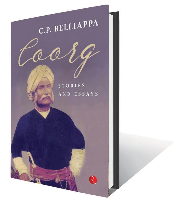 264pp, ₹395; Rupa (A timeless portrait of a quiet coffee growing district) 264pp, ₹395; Rupa (A timeless portrait of a quiet coffee growing district)