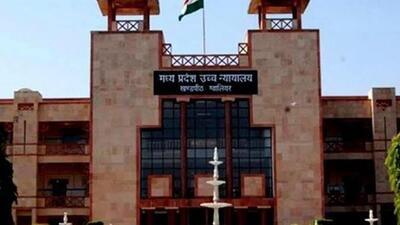 Madhya Pradesh high court (File Photo) Madhya Pradesh high court (File Photo)