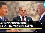 Pak 'forced' to pick China over U.S.; Sharif minister warns againt 'West Appeasement' | Report Pak 'forced' to pick China over U.S.; Sharif minister warns againt 'West Appeasement' | Report