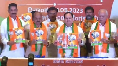 Karnataka BJP releases its manifesto on Monday Karnataka BJP releases its manifesto on Monday